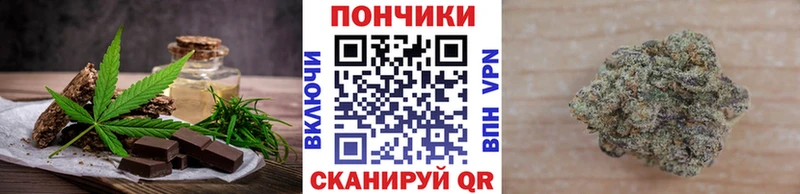 продажа наркотиков  Устюжна  Cannafood конопля 