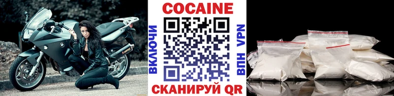 где купить наркоту  blacksprut ссылки  Cocaine 99%  Устюжна 