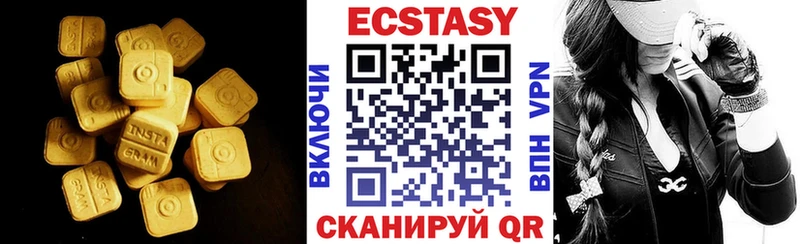 Экстази ешки  Устюжна 