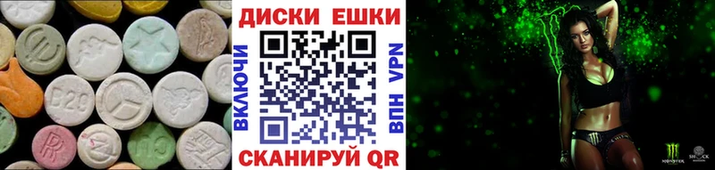 Ecstasy 300 mg Устюжна