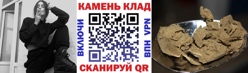 ГАШИШ ice o lator  где найти   Устюжна 