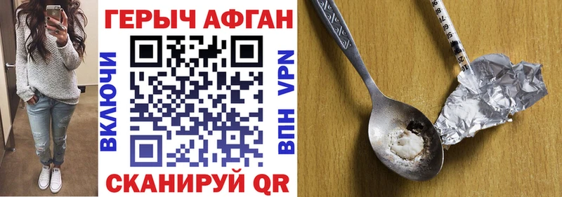 что такое наркотик  Устюжна  Героин белый 