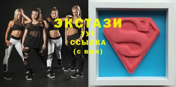 бошки Абинск