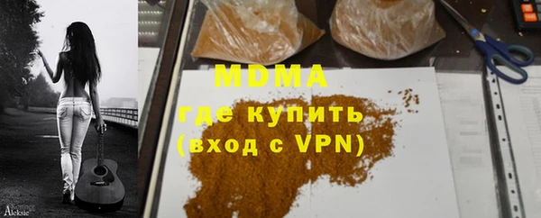 каннабис Абаза