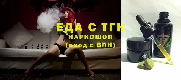 молекула духа Алексеевка