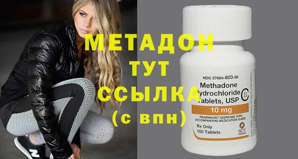 бошки Абинск