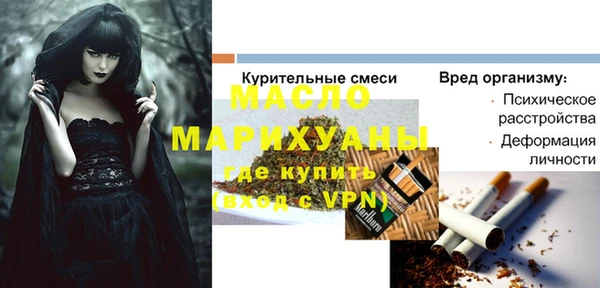 молекула духа Алексеевка