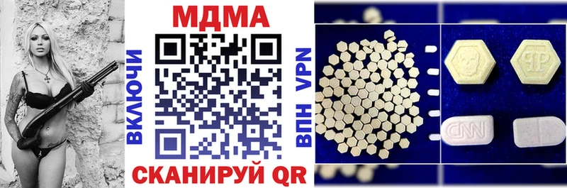 MDMA VHQ Устюжна