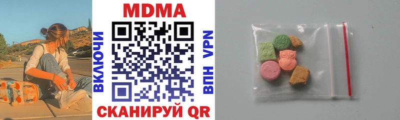 купить закладку  Устюжна  MDMA VHQ 