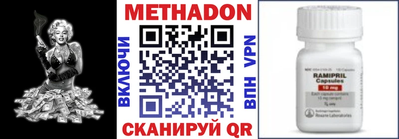 МЕТАДОН белоснежный  kraken ONION  Устюжна 