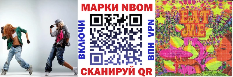 Наркотические марки 1,5мг  цены наркотик  Устюжна 