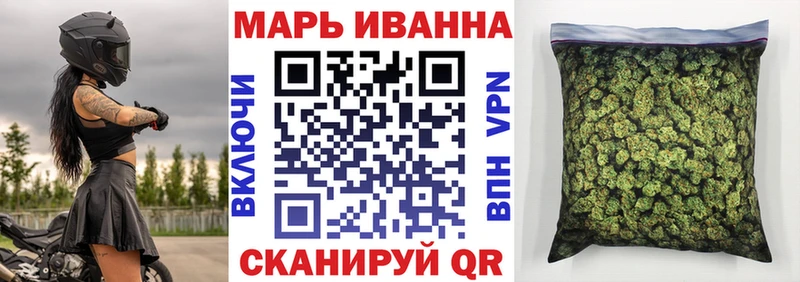 Шишки марихуана White Widow  darknet как зайти  Устюжна  где можно купить  